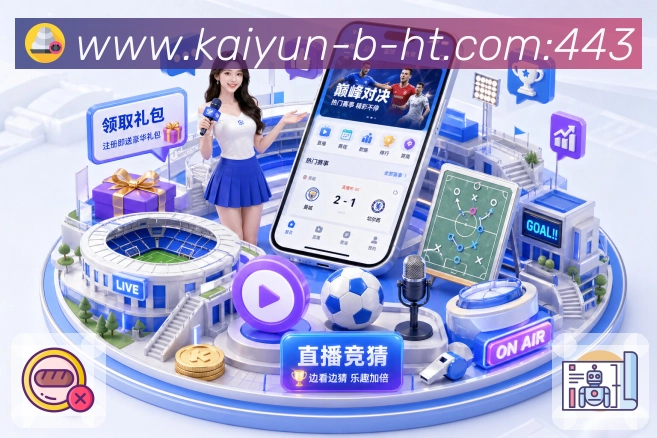 <strong>开云</strong>关键操作确认保护